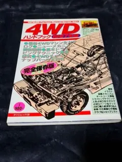 Item thumbnail for item e2c88bfb-a25d-4fce-8eab-5de7e3003230