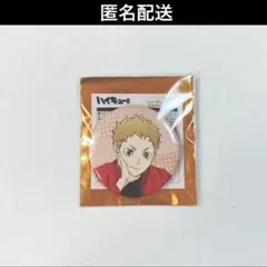 ハイキュー　ジャンプフェスタ　JF2025 トレーディング缶バッジ　夜久衛輔