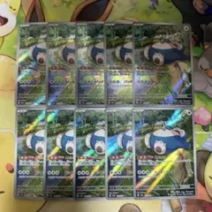 カビゴン　ar 10枚セット　まとめ売り　181/165 151 くいいじ