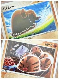 1EDITION☆ウリムー・イノムー進化セット☆ロケット団の逆襲☆こみやトモカズのサムネイル