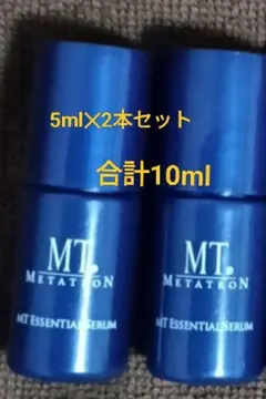 MT エッセンシャルセラム 5mL✕2本セットのサムネイル