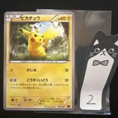 ポケモンカード　ピカチュウ001/010 2026年最新】ピカチュウ 001/010の人気アイテム - メルカリ