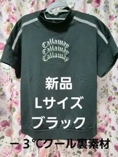 Callaway レディース ゴルフシャツ ブラック