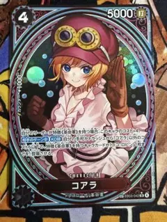 ONE PIECE カードゲーム コアラSP