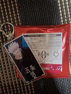 五条悟　アクリルキーホルダー