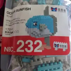 2026年最新】海遊館 ナノブロックの人気アイテム - メルカリ