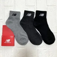ニューバランス　靴下　3足