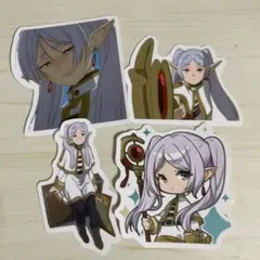 葬送のフリーレン フリーレン ステッカー 4点セット まとめ売り