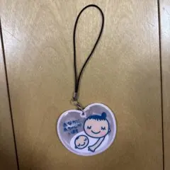 マタニティマーク キーホルダー ストラップ おなかに赤ちゃんがいます送料込み