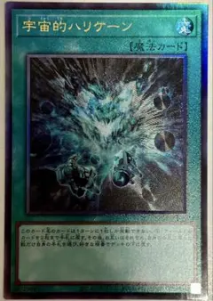 デュエルマスターズ 蒼狼の始祖アマテラス ホイル 旧枠 ヒーローズ hc