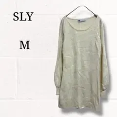 SLY スライ リブニットワンピース チュニック アイボリー サイズ2