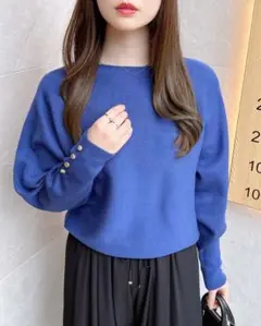 INGNI ニット 青