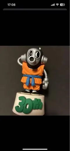 ドラゴンボール　トリヤマロボ　未開封　入手不可海外製 ドラゴンボール トリヤマロボ 未開封 入手不可海外製 新品