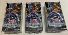 2026年最新】遊戯王 WORLD PREMIERE PACK 2026 未開封の人気アイテム