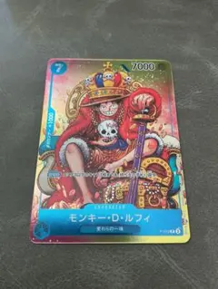 モンキー・D・ルフィ：週刊少年ジャンプ付録（2023年8月7日売） P P-0…