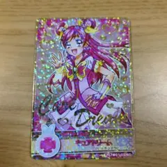 2026年最新】キュアラビーズの人気アイテム - メルカリ