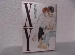 【送料無料】MG－105　XY　（東城麻美）