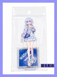 2026年最新】倉田ましろアクリルスタンドの人気アイテム - メルカリ