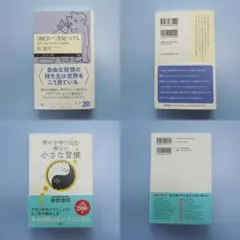 UOMO様 リクエスト 2点 まとめ商品