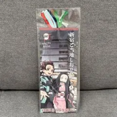 鬼滅の刃 新宿ご当地しおりセットA