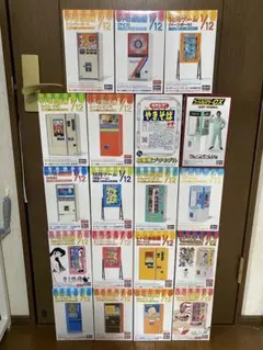 ハセガワ 1/12 レトロ自販機19種類 歴代全セット 昭和レトロ 駄菓子屋