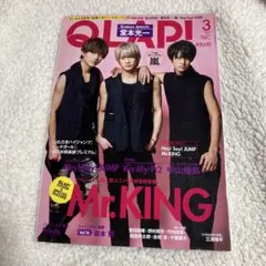 ミャオちゃん様 リクエスト 4点 まとめ商品