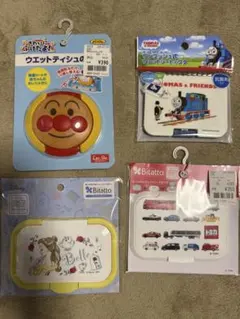 おしりふき　 ウェットシートのフタ 4点セットのサムネイル