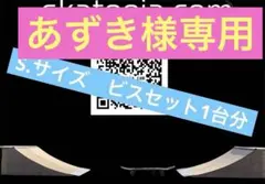 Item thumbnail for item 2555000a-7bc0-47b9-86ea-98420455a4bd