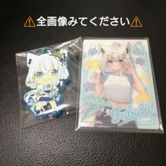 2026年最新】ホロライブ白上フブキの人気アイテム - メルカリ