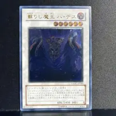 2026年最新】蘇りし レリーフの人気アイテム - メルカリ