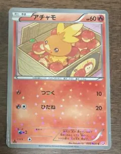 ポケモンカード アチャモ SC 005/020 1EDのサムネイル