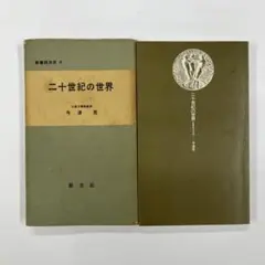 Item thumbnail for item 0255e3b5-05b6-49b0-83a2-d344291523af