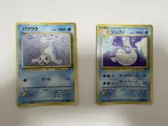 BW 御三家 プロモカード ミジュマル ポカブ ツタージャ BW-P 3枚セット
