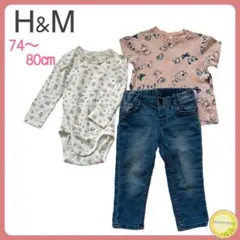 H&M 74 長袖ロンパース 肌着 80 バタフライ半袖Tシャツ ダメージデニム