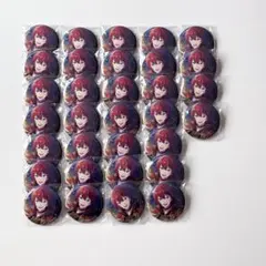 朱桜司 缶バッジ まとめ売り