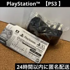 PlayStation™ ゲームスタート! サウンドコレクション PS3