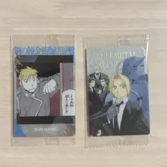 鋼の錬金術師ウエハース2 シークレット