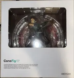 鬼滅の刃 ConoFig 竈門炭治郎のサムネイル