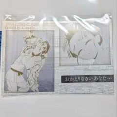 狛治 恋雪 メタリックポストカード DINING