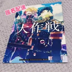 Item thumbnail for item 01d11b4e-2b94-4010-b165-d796f0bfb5f5