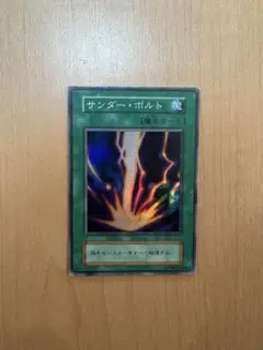 2026年最新】サンダーボルト 初期の人気アイテム - メルカリ