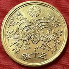 明治19年 半銭 銅貨 日本古銭 - メルカリ