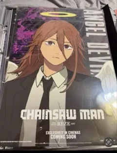 最終価格　チェンソーマン　レゼ編　台湾限定　映画特典　天使の悪魔　A3ポスター