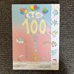ゆゆ様 リクエスト 2点 まとめ商品