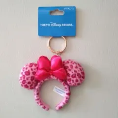 ミニー　ヒョウ柄キーホルダー　ピンク　レオパード　ディズニー　カチューシャ