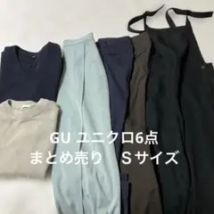 GU ユニクロ　カジュアル6点まとめ売り　Ｓサイズ