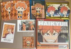 ハイキュー!! 日向翔陽まとめ売り