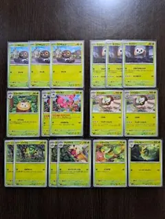 ポケモンカード ムニキスゼロ サーチ済み 未開封 バラ15パック - メルカリ