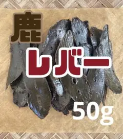 べる様 リクエスト 5点 まとめ商品