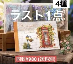 4p- 16／コラージュ素材　シール　ステッカーブック　セット　まとめ売り